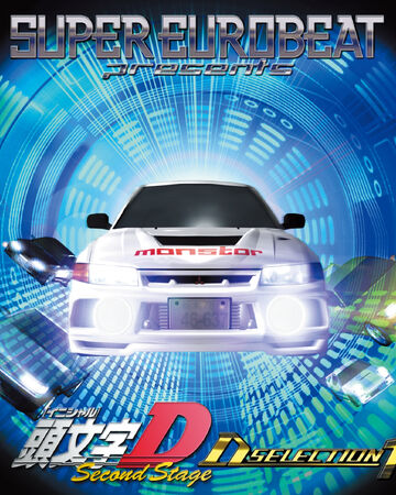 ラッピング不可 スーパーユーロビート プレゼンツ 頭文字 イニシャル D Dセレクション3 アニメ Www Cescor It