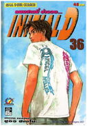 Volumen 36