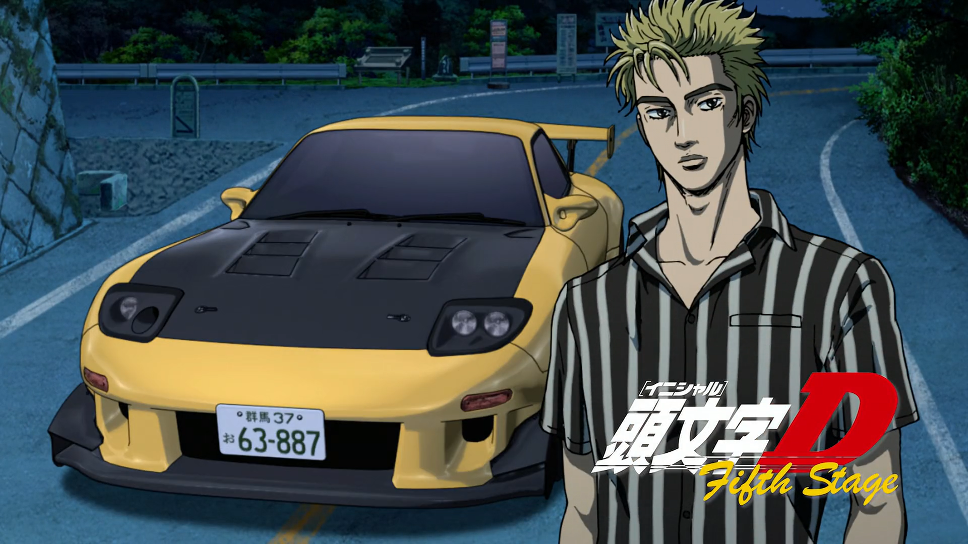 Initial D – Fifth Stage  Selecção Natural Parcial