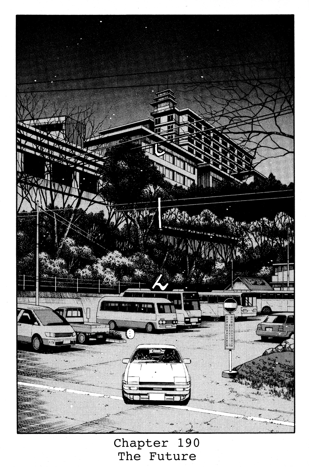 Chapter 190 Initial D Wiki Fandom