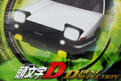 Initial D Fourth Stage Sound Files vol.1 - m.o.v.e - Dogfight(TV Size) 