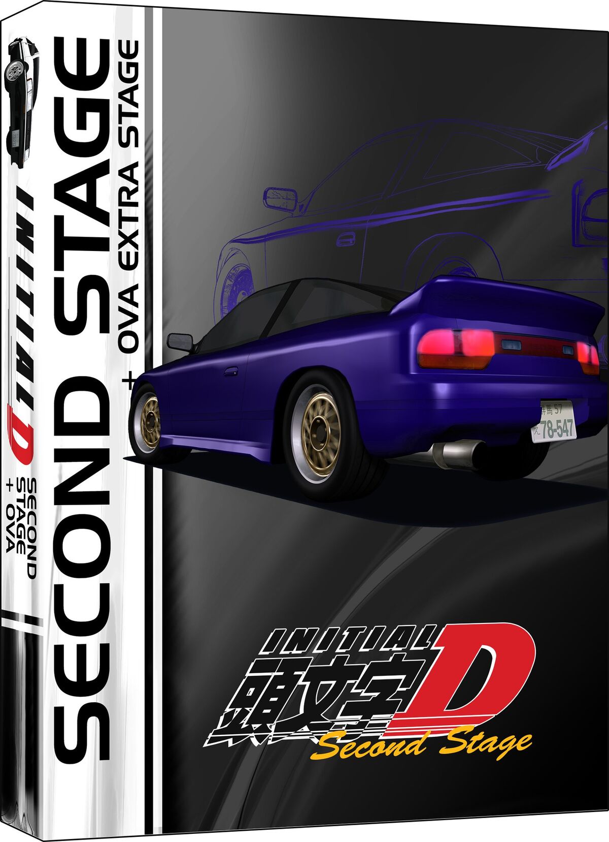 【中古】 DVD  Initial D: Stage Two &amp; Stage Three ー Save Amazon.com: Initial D - Second and Third Stage S.A.V.E.