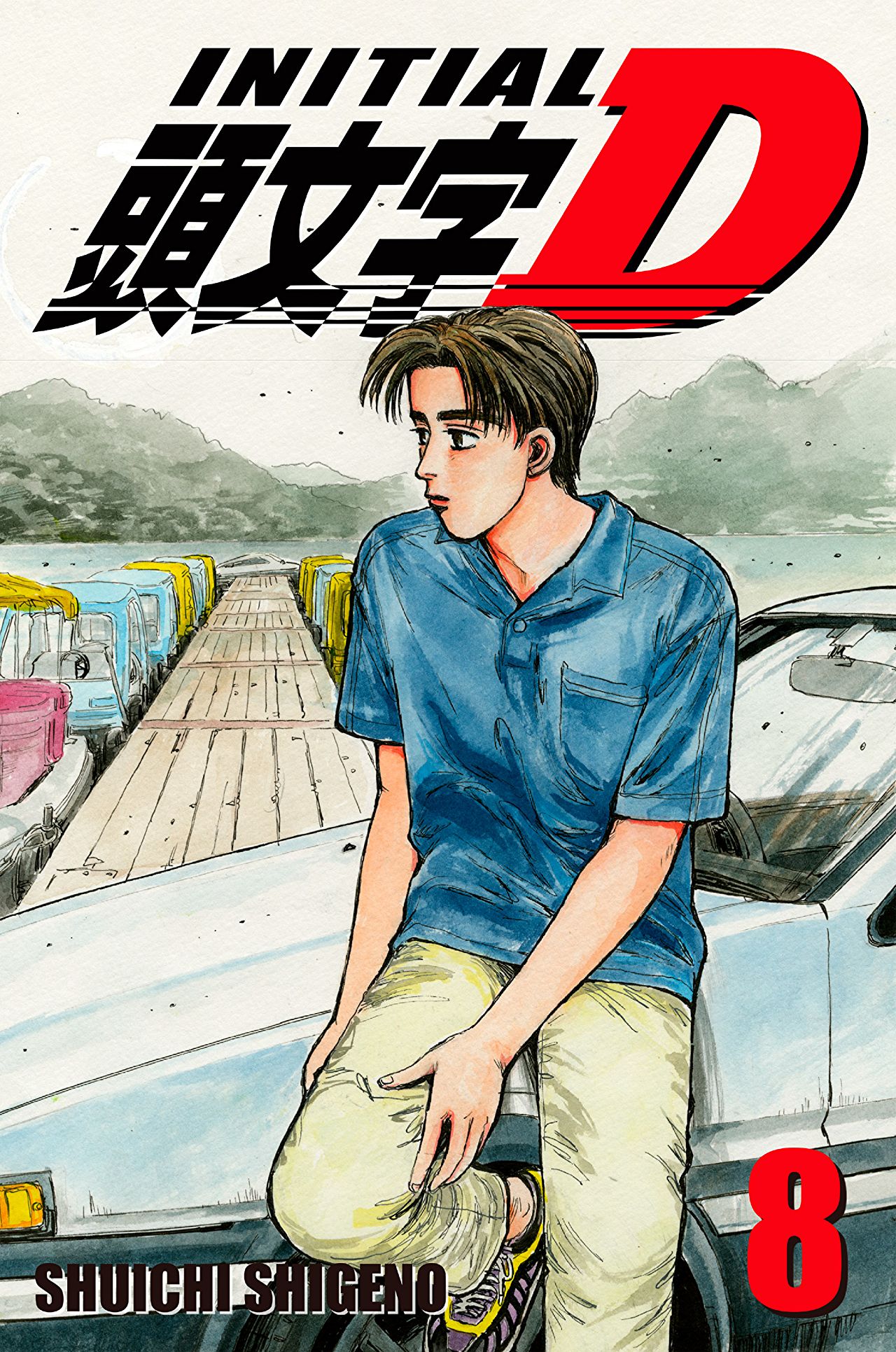 Volume 08 Initial D Wiki Fandom