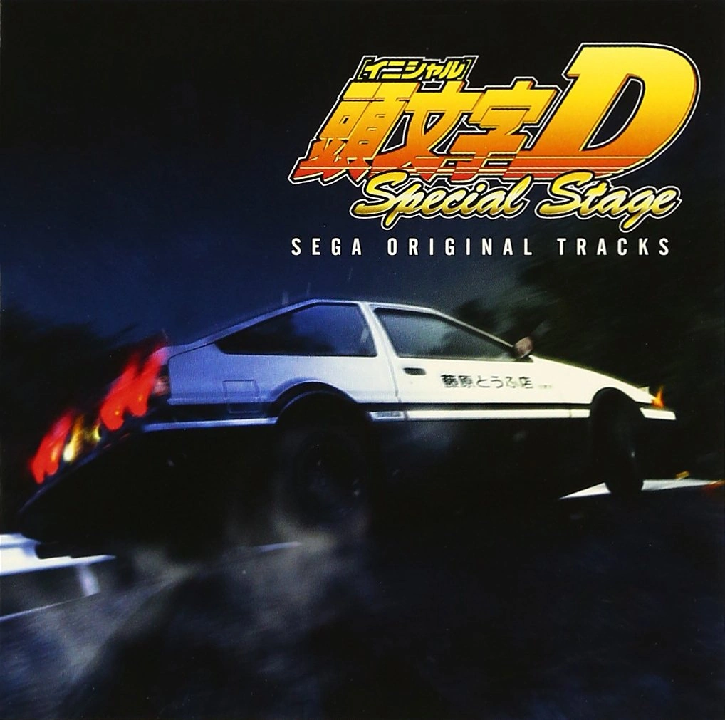 Initial D Special Stage Sega Original Tracks | Initial D Wiki | Fandom