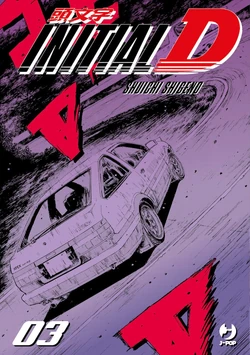 Volume 03 (Shinsoban Omnibus) | Initial D Wiki | Fandom