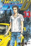 Volumen 33