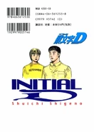 Volume 29, with Fumihiro