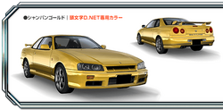 Nissan Skyline 25gt Turbo Er34 Initial D Wiki Fandom