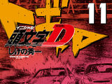 Volume 11 (Omnibus)