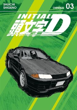 Takeshi Nakazato's Nissan Skyline GT-R | Initial D Wiki | Fandom Takeshi Nakazato's Nissan Skyline GT-R | Initial D Wiki | Fandom