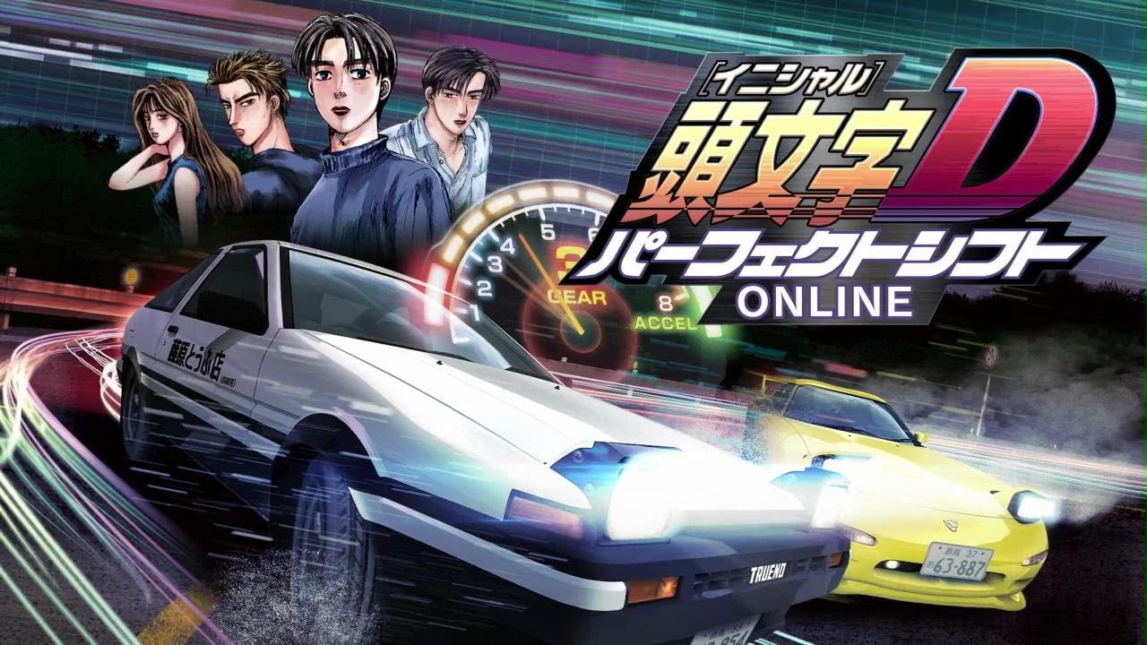 Initial D: Perfect Shift Online | Initial D Wiki | Fandom