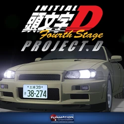 戦場のタイムテーブル　4つセット　DVD Initial D Fourth Stage Part 2 | Initial D Wiki | Fandom