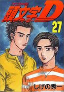 Volumen 27