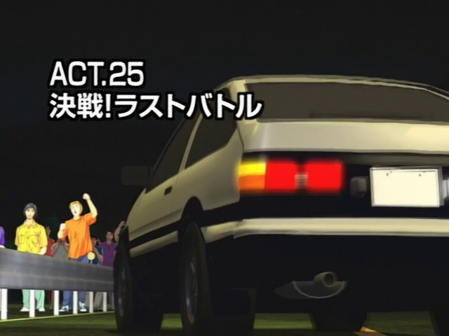 First Stage - Act 25, Initial D Wiki