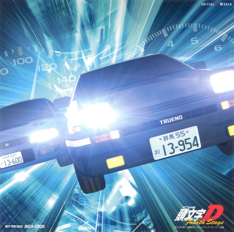 Initial D Extra Stage Original Sound Tracks, Initial D Wiki