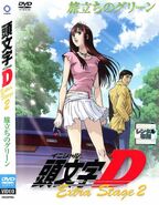 Rental Front Cover