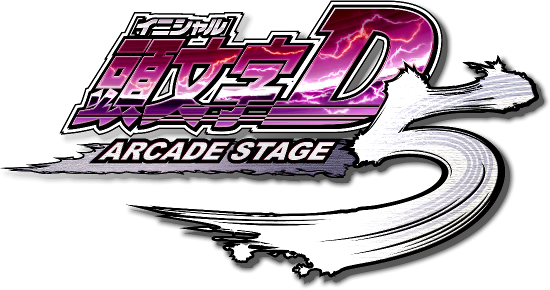 Initial D Arcade Stage Ver. 3, Initial D Wiki