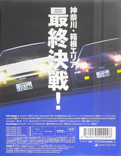 頭文字D Memorial Blu-ray Collection Vol.3 Initial D Memorial Blu-ray Collection Vol. 3 | Initial D