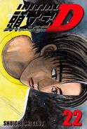Kodansha USA cover