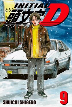 Initial D, Wiki