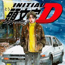 Initial D Initial D Wiki Fandom