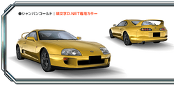 Toyota Supra, Initial D Wiki, Fandom