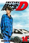 Initial D ComiXology 14