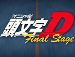 Final Stage