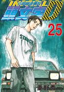 Volumen 25