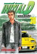 Volumen 30