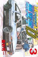 Volumen 3