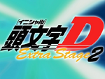 Extra Stage 2