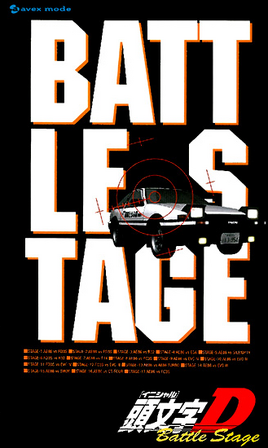 Rental VHS
