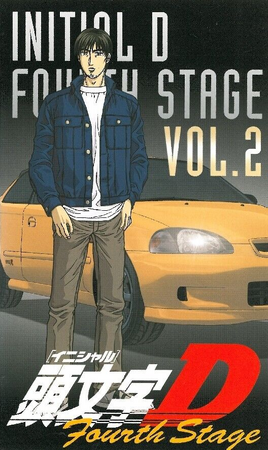 Rental