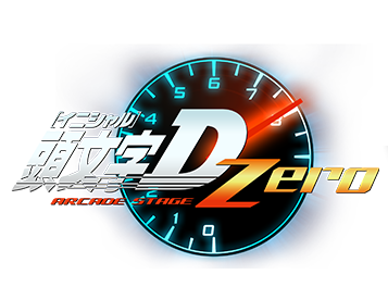 initial d street stage green error codes