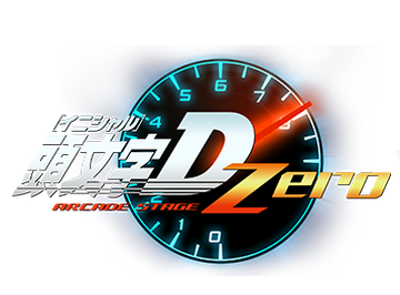 i dont own the original one) initial d 2020 but better : r/initiald