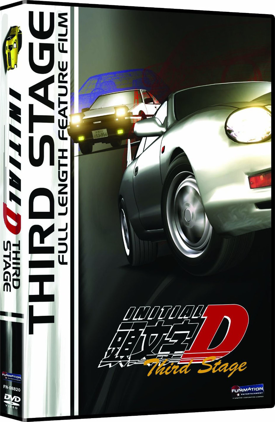 Initial D Third Stage | Initial D Wiki | Fandom