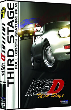 Initial D Third Stage | Initial D Wiki | Fandom