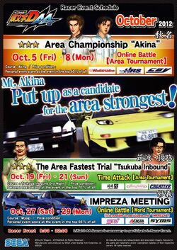 Initial D Arcade Stage 6 AA | Initial D Wiki | Fandom