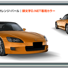 Honda S2000 Ap1 Initial D Wiki Fandom