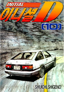 Volumen 10