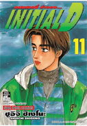 Volumen 11