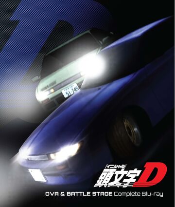 THE　FIRST　FINAL Blu-ray Initial D OVA & Battle Stage Complete Blu-ray | Initial D