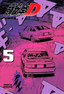 Volumen 5