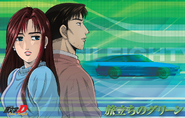 Retail Front Cover