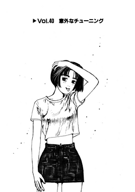 Original