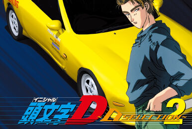 SEB Presents Initial D Fifth Stage Non-Stop D Selection Vol. 2 on Make a GIF