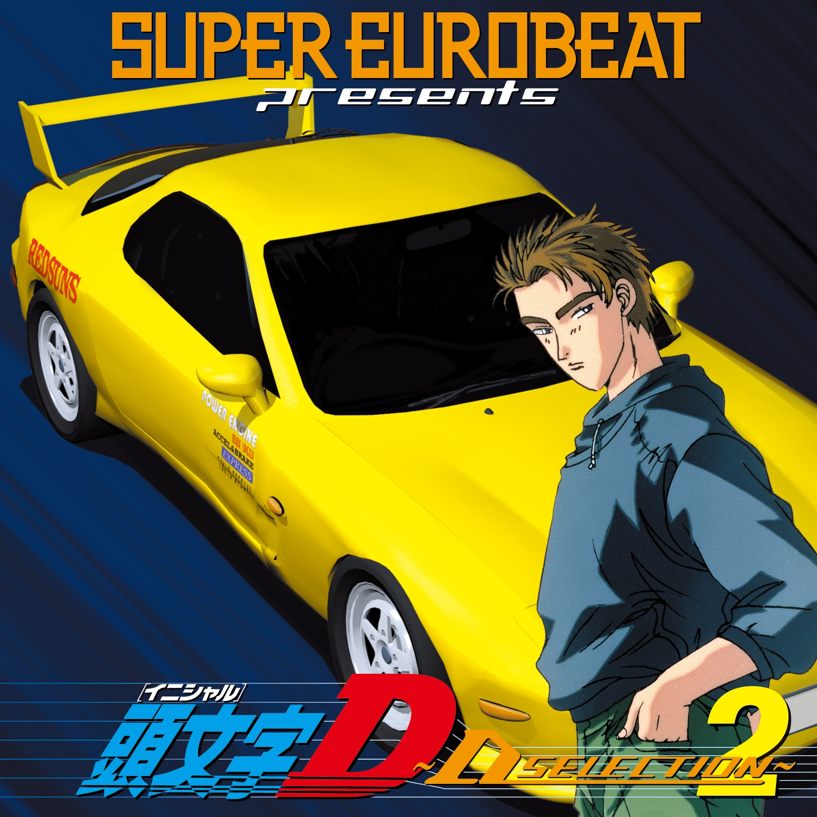 Super Eurobeat Initial D 4th Series Soundtrack