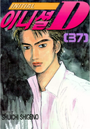 Volumen 37