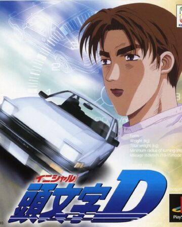 Initial d game